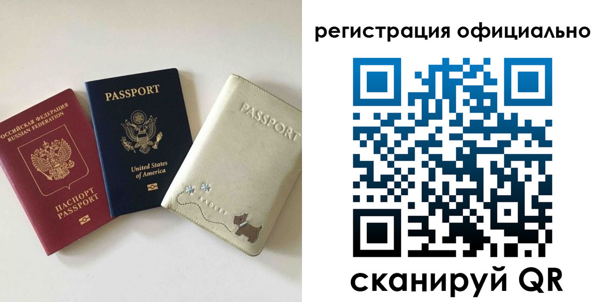 регистрация в Нижнем Ломове