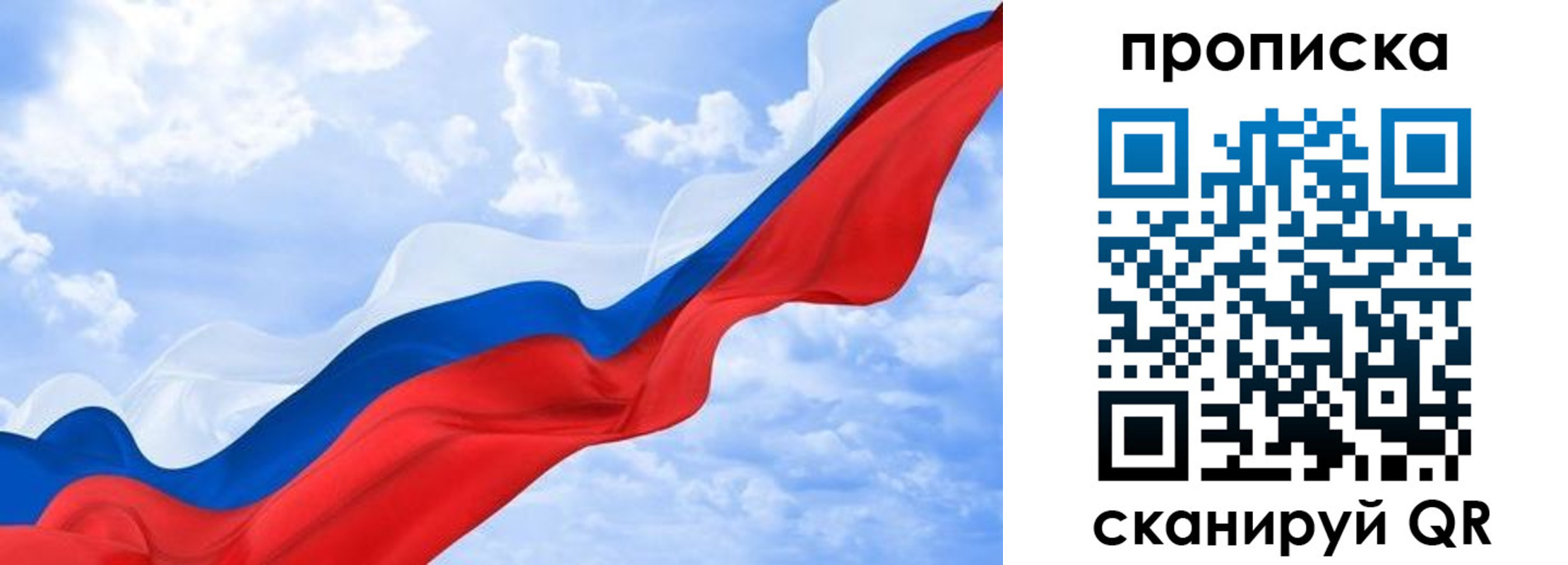 временная регистрация адрес в Нижнем Ломове